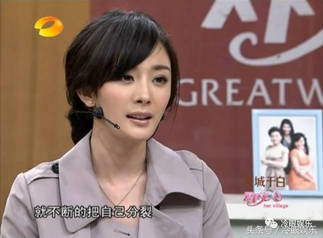 论经营自己，范冰冰都要叫杨幂一声老师