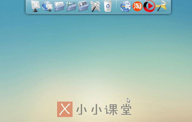 桌面美化插件steam上的叫什么,rocketdock桌面美化