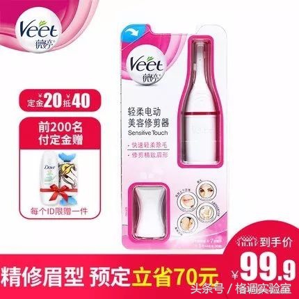 双十一什么值得购买,双十一什么值得买