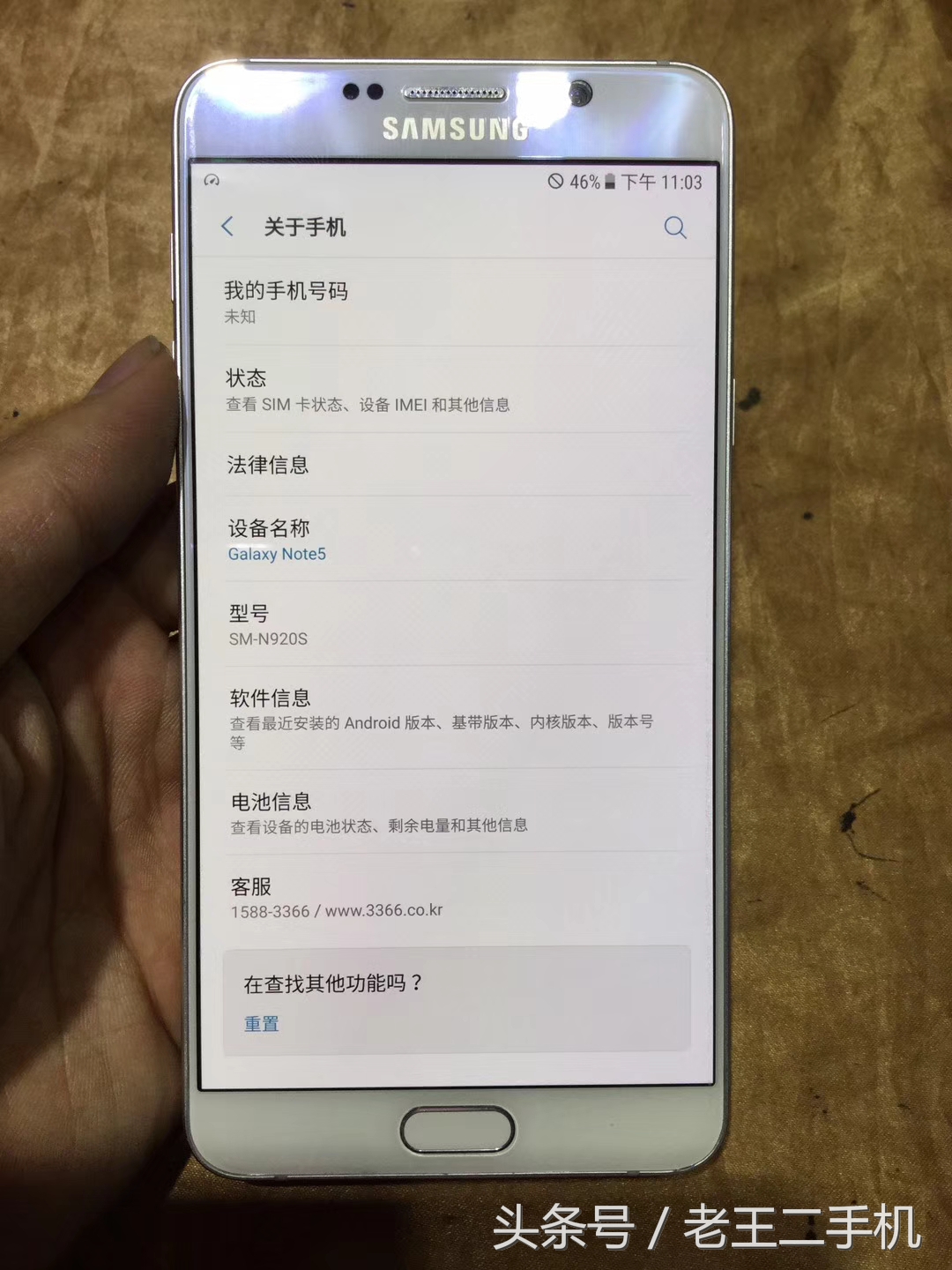 一千元以内的三星二手手机,三星note20二手机价格
