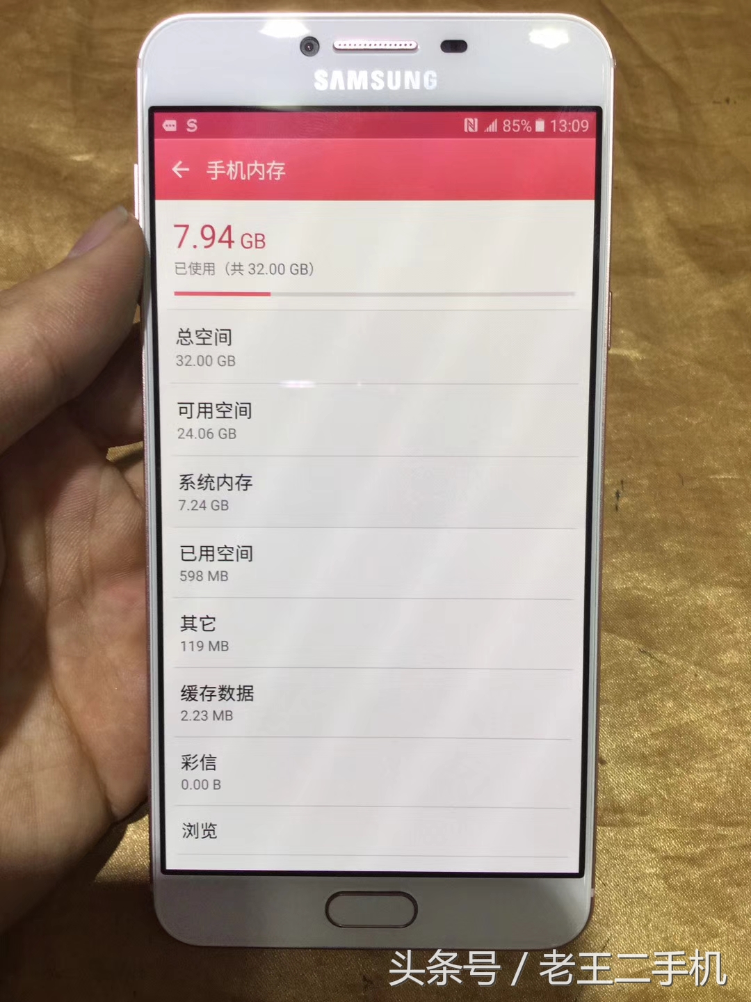 一千元以内的三星二手手机,三星note20二手机价格