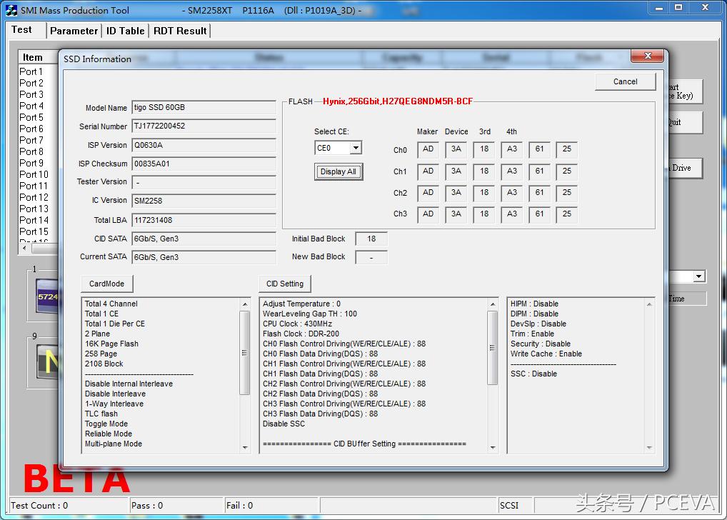 慧荣sm3268主控开卡教程,smi70固态慧荣什么主控