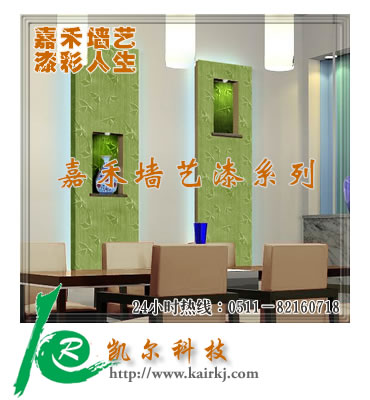 家装材料设计方案,家装材料讲解技巧