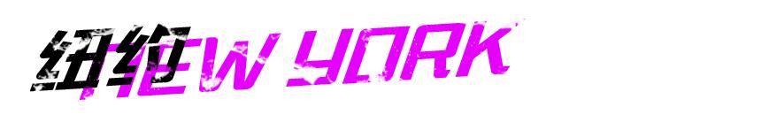 范冰冰双生花大秀,范冰冰李宇春同台视频