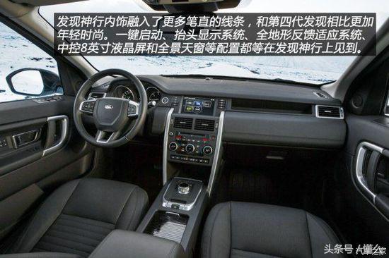 路虎发现欧司朗矩阵,erlang中古车微店