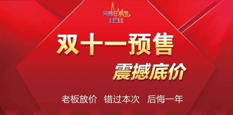 2015天猫双11全球狂欢节,2019年天猫双11全球狂欢季