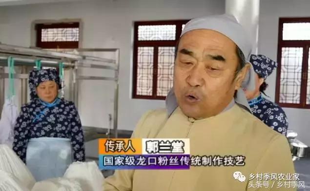 山东招远龙口粉丝的生产过程,山东龙口粉丝生产基地