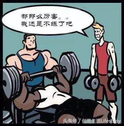 大头柴带你在家强身健体