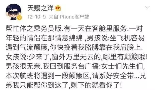 坐飞机害怕三招帮你战胜恐飞症,飞机颠簸跟机长的技术有关系么
