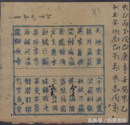 国内彩票历史,旧中国彩票