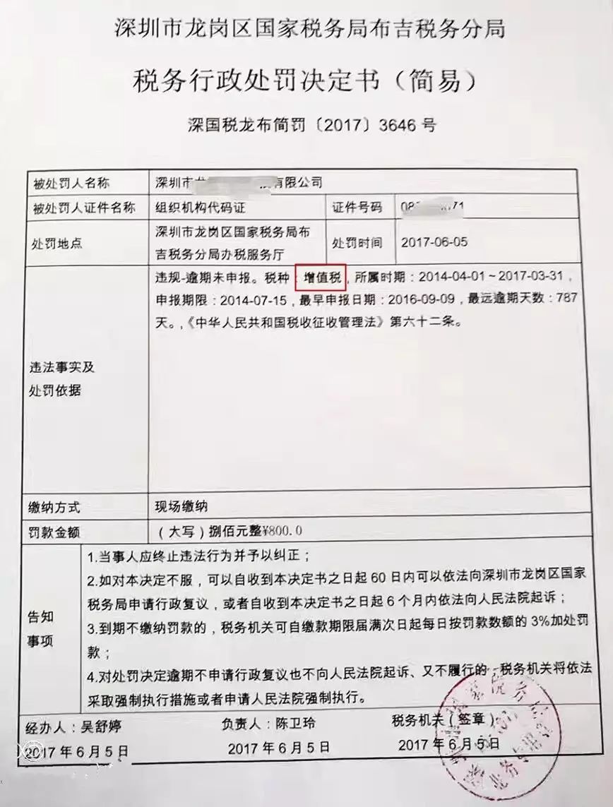 纳税信用等级d是怎么回事,纳税信用等级为d多久可以恢复