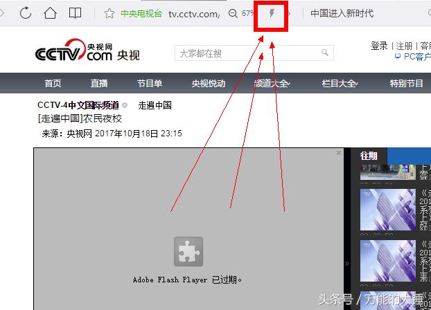 浏览器提示修复flashplayer,浏览器flashplayer版本过低怎么办