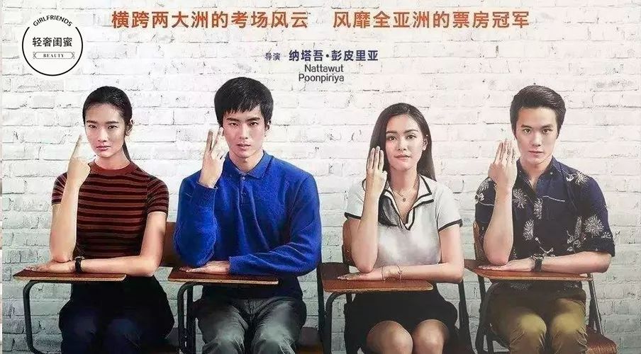 《天才枪手》保底捞金3亿女主的“高级脸”却砸金不足一百！