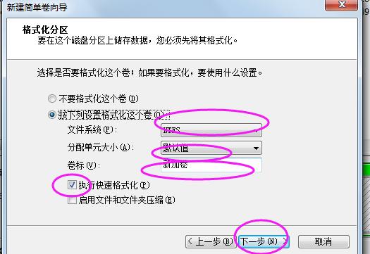 u盘有分区如何格式化删除,硬盘删除分区后怎么样格式化