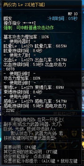 新手剑豪攻略,豪妹全部视频