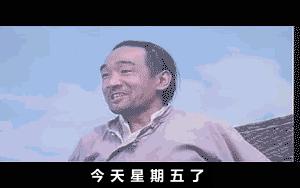 严顺开老师的感悟,悼念严顺开老师