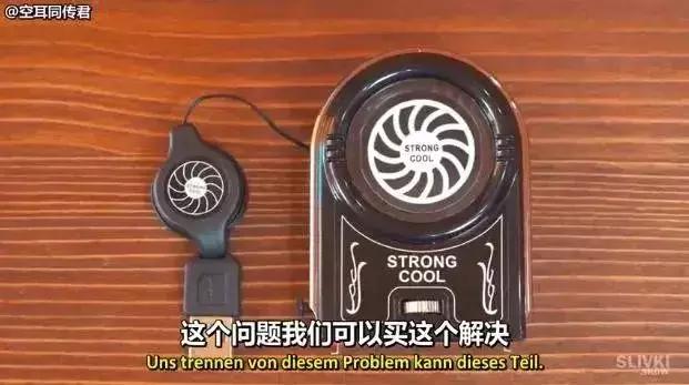 “中国3D风扇”让人惊讶？其实圈粉无数的“中国制造”还有很多！