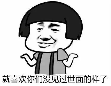 “中国3D风扇”让人惊讶？其实圈粉无数的“中国制造”还有很多！