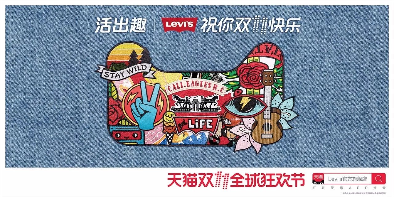 灵感爆棚!52家店铺双11猫头海报强势发布!