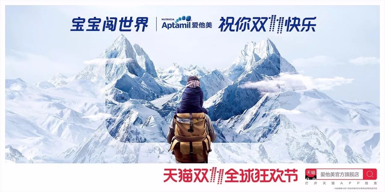 灵感爆棚!52家店铺双11猫头海报强势发布!