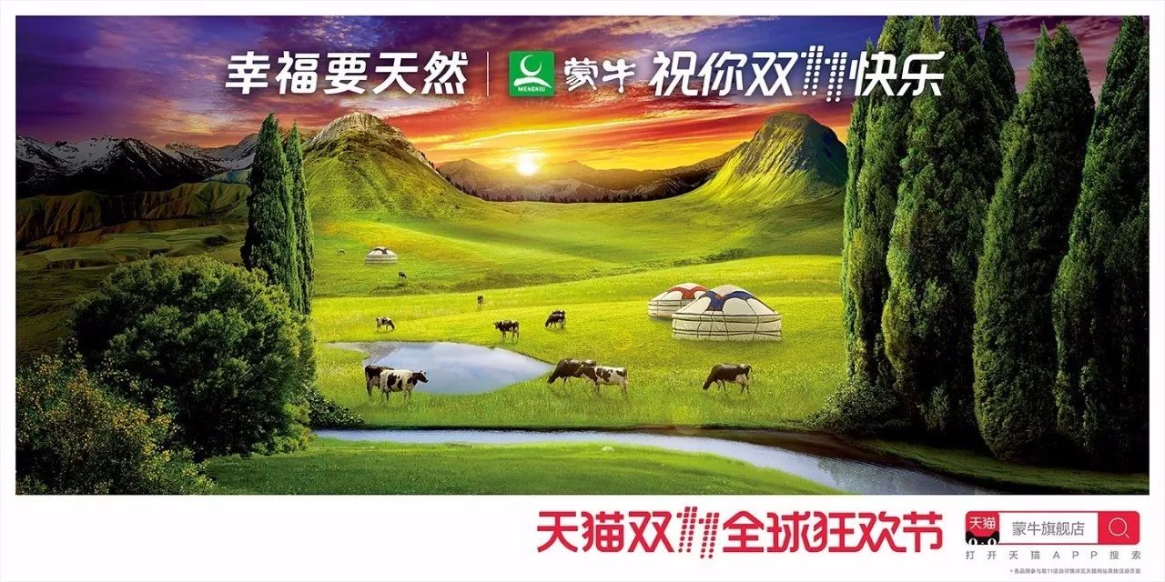 灵感爆棚!52家店铺双11猫头海报强势发布!