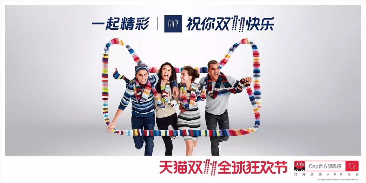 灵感爆棚!52家店铺双11猫头海报强势发布!