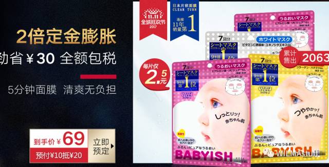 双十一剁手清单,双十一剁手完整版