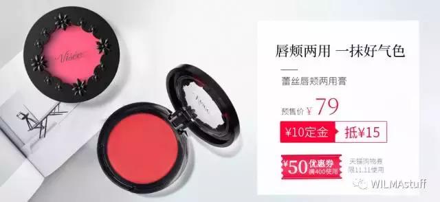 双十一剁手清单,双十一剁手完整版