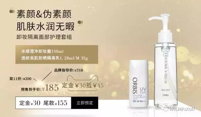 双十一剁手清单,双十一剁手完整版