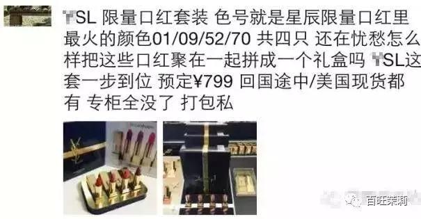 濂虫槑鏄熸檼绱犻,濂虫槑鏄熺礌棰滄秱鍙g孩