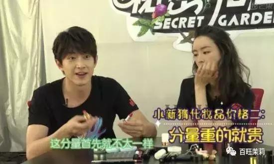 濂虫槑鏄熸檼绱犻,濂虫槑鏄熺礌棰滄秱鍙g孩