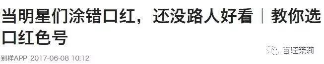 濂虫槑鏄熸檼绱犻,濂虫槑鏄熺礌棰滄秱鍙g孩