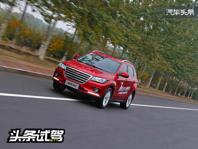 哈弗h2测评槽点,老兵不凋零