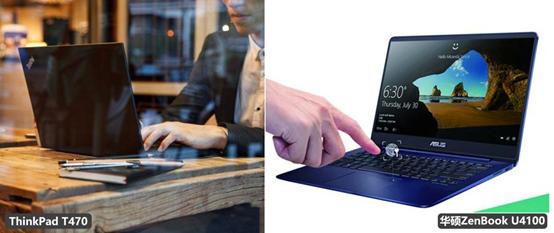 ThinkPadT470对比华硕ZenBookU4100,谁更值得入手?