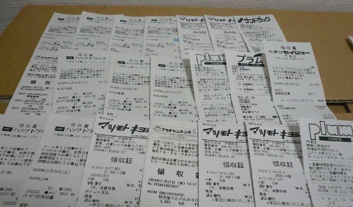 双十一电商平台骗人吗,深度还原双十一电商现状