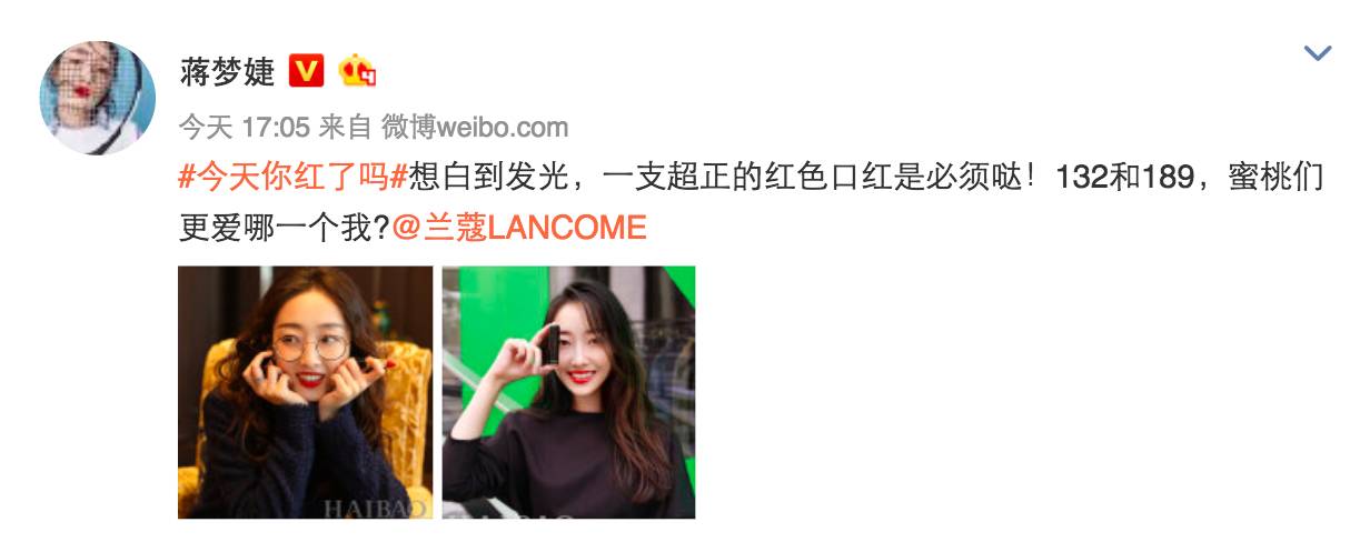 羡慕吴昕一下子就收到了100多支MAC*弹子**头