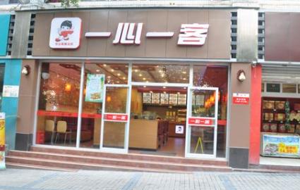 中式快餐品牌加盟,哈尔滨中式快餐加盟店