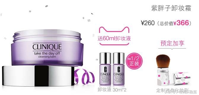 双十一什么值得购买,双十一什么值得买