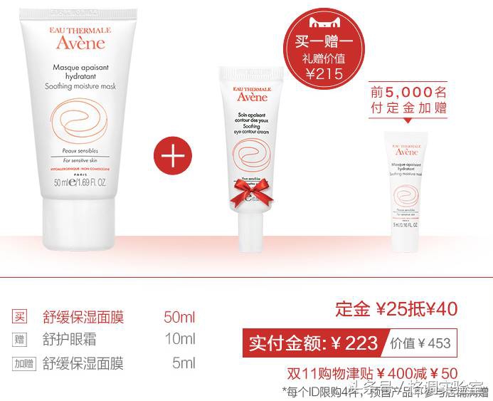 双十一什么值得购买,双十一什么值得买