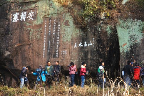 米仓古道——飞架秦蜀文明的通达天路