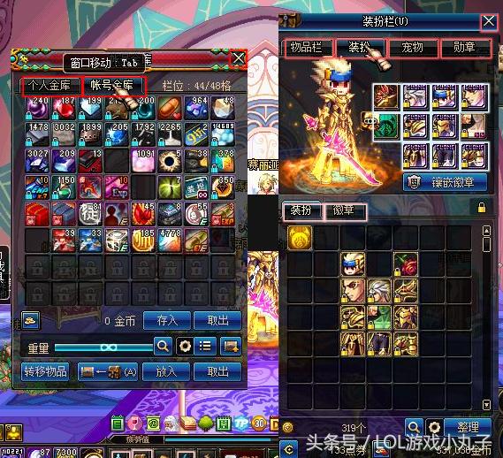 dnf12亿金币够打造一个账号吗,dnf账号值多少