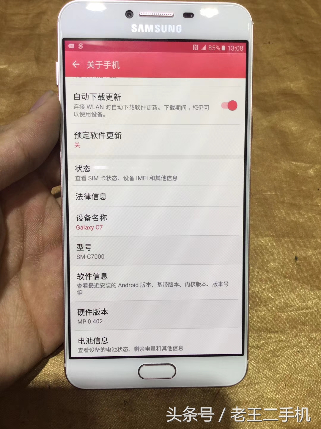一千元以内的三星二手手机,三星note20二手机价格