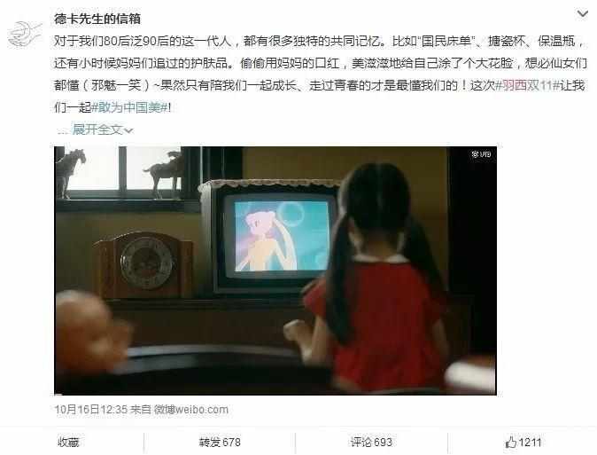 羽西最近新消息,羽西到底好不好用