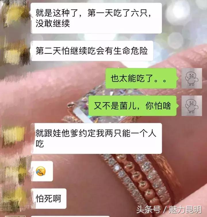 昆明张先生吃完螃蟹，第二天下不了床！这个问题你也有