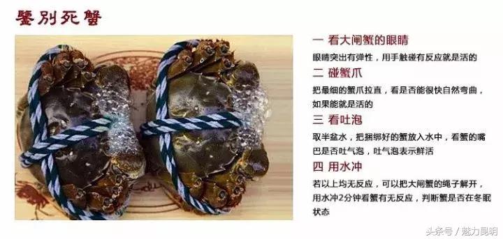 昆明张先生吃完螃蟹，第二天下不了床！这个问题你也有