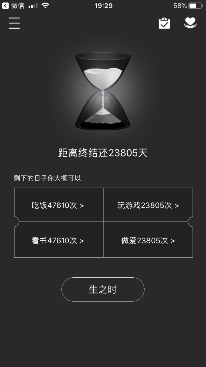 推荐8款让人眼前一亮的小众app,那些又好用又小众的手机app推荐