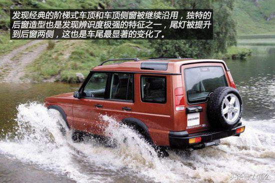 erlang中古车微店,14款路虎发现2点评