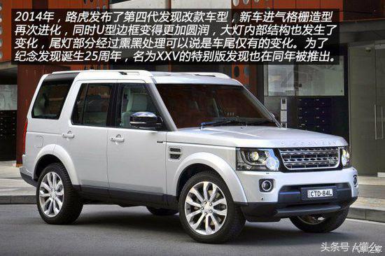 路虎发现欧司朗矩阵,erlang中古车微店