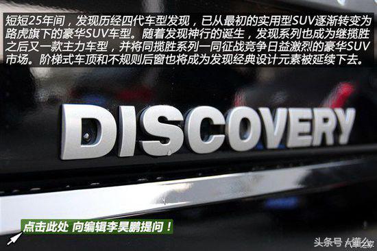 路虎发现欧司朗矩阵,erlang中古车微店