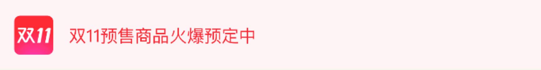 2015天猫双11全球狂欢节,2019年天猫双11全球狂欢季